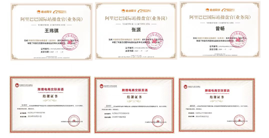 文化传媒学院英语专业 教育部供需对接就业育人项目阶段成果报道