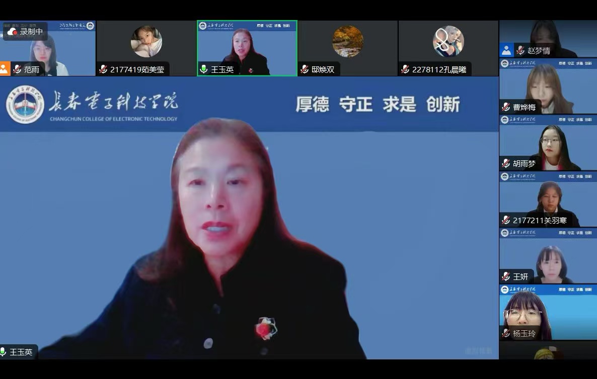 文化传媒学院汉语国际教育专业成功举办国际中文教育志愿者经验分享暨培训会议