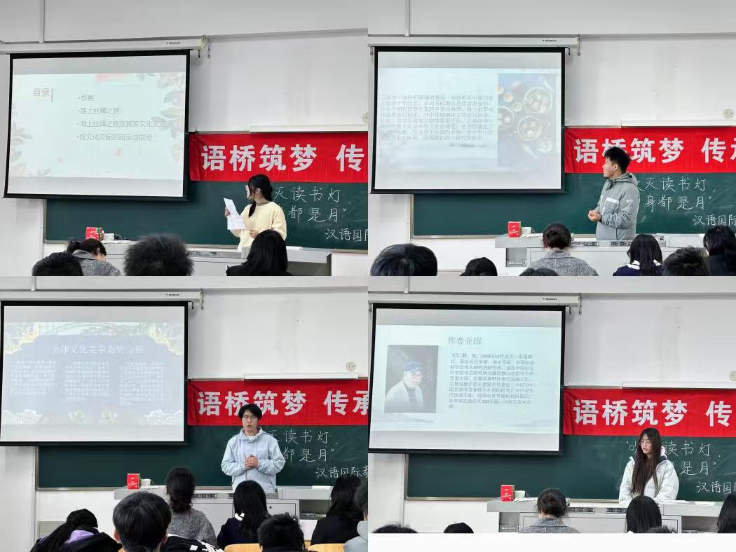 点亮文化之光，共赴阅读之旅 ——“吹灭读书灯，一身都是月”阅读分享会