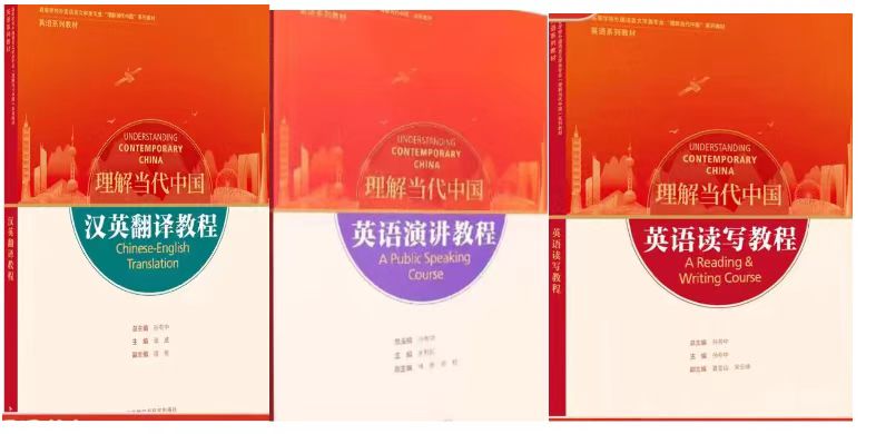 文化传媒学院英语专业外研社国才杯银奖报道