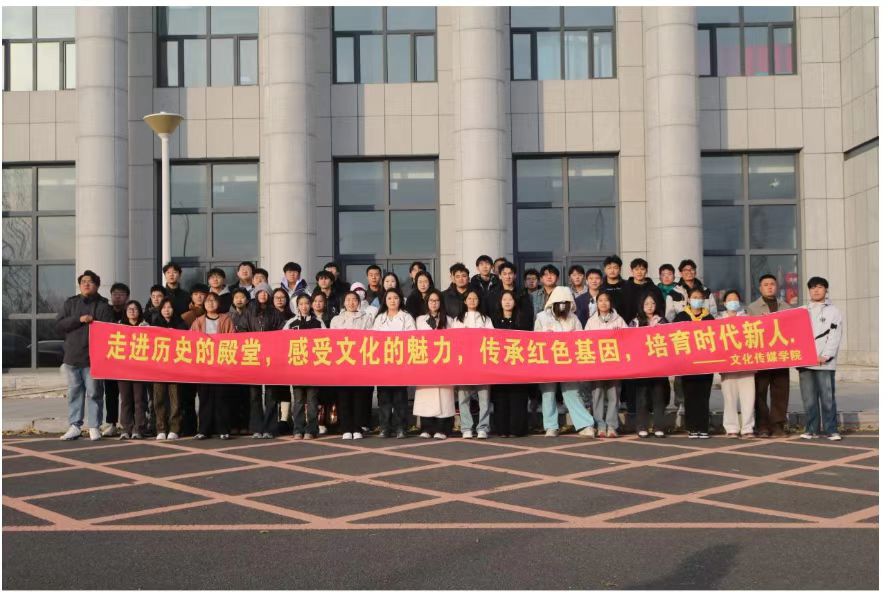 院系要闻｜文化传媒学院开展“人文历史探幽寻，自然生态绘新篇”党建引领，美育教育研学活动
