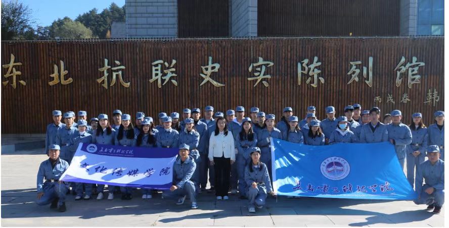 院系要闻｜文化传媒学院开展“人文历史探幽寻，自然生态绘新篇”党建引领，美育教育研学活动