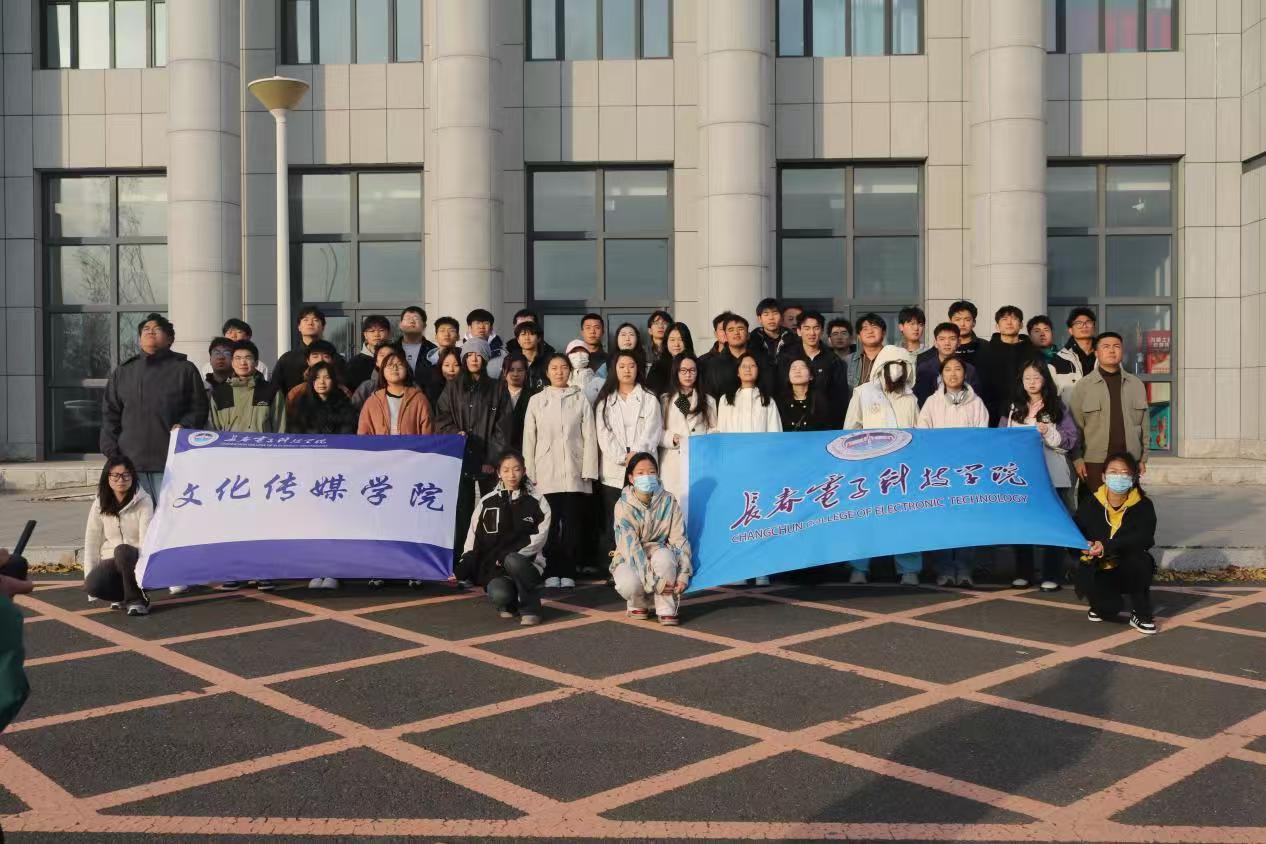 院系要闻｜文化传媒学院开展“人文历史探幽寻，自然生态绘新篇”党建引领，美育教育研学活动
