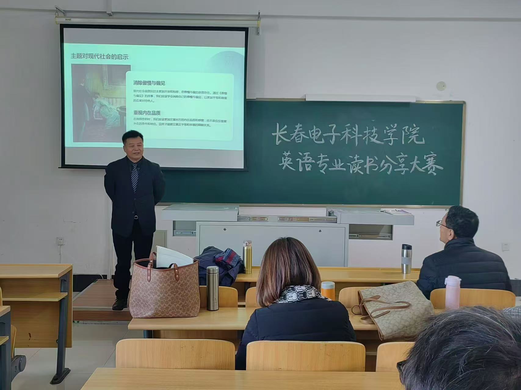 文化传媒学院英语专业读书月报道