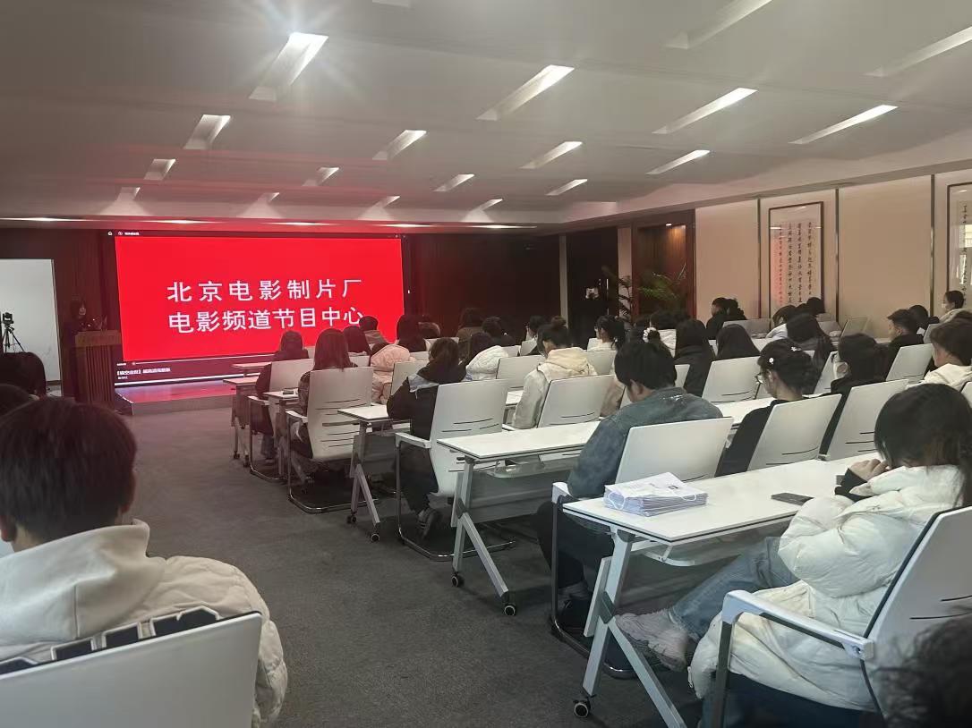 党建引领¦点燃创新之火，铸就辉煌未来——文化传媒学院一站式“创新”社区开展观影活动