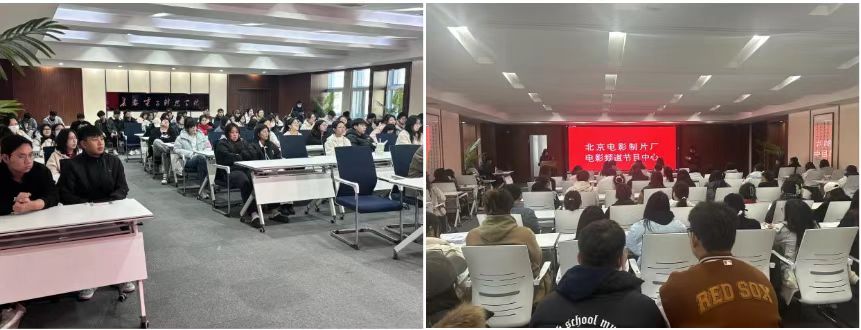 党建引领¦点燃创新之火，铸就辉煌未来——文化传媒学院一站式“创新”社区开展观影活动