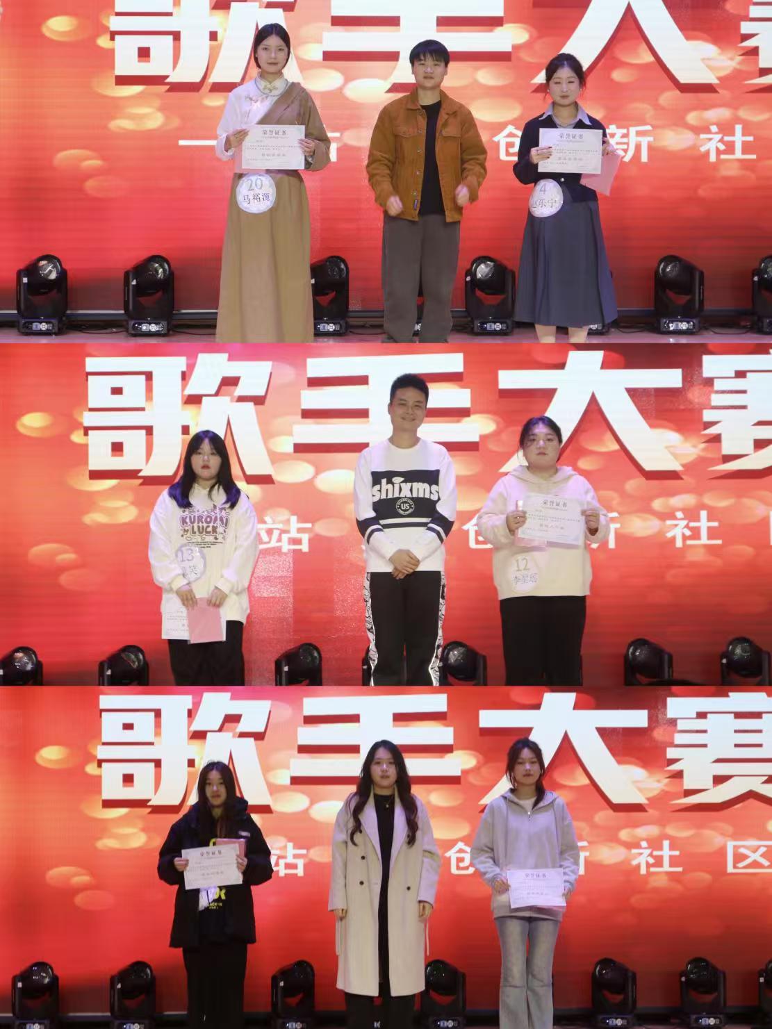 音为梦响，青春飞扬 -----文化传媒学院一站式“创新”社区成功举办第一届歌手大赛