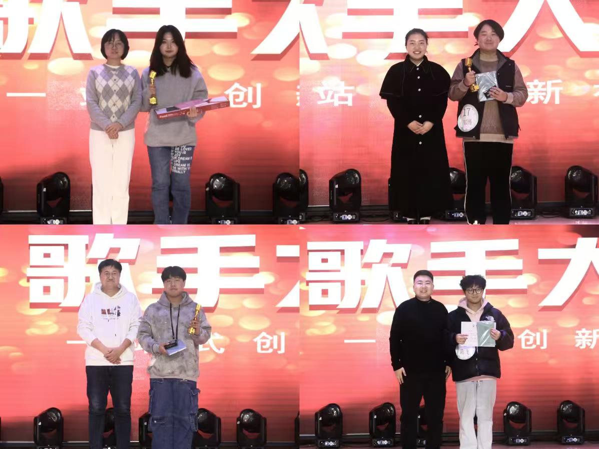 音为梦响，青春飞扬 -----文化传媒学院一站式“创新”社区成功举办第一届歌手大赛