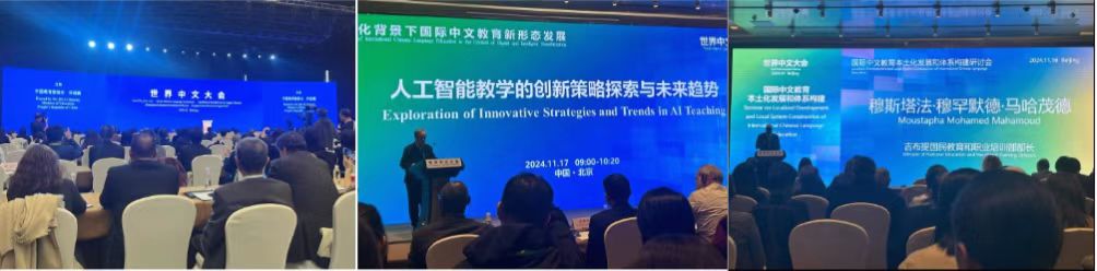 文化传媒学院师生热烈讨论习近平主席致2024年世界中文大会的贺信