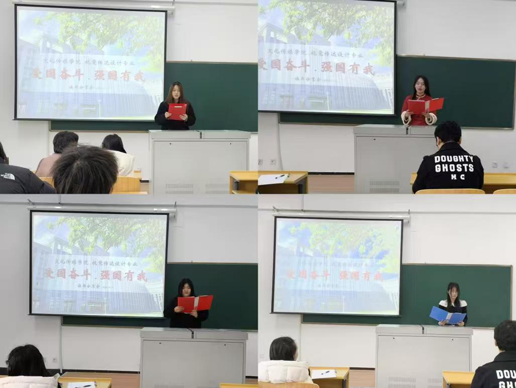 书香润心灵，红色铸青春 —— 视觉传达设计专业读书分享会