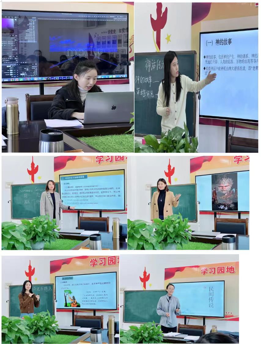 文化传媒学院开展青年教师讲课比赛