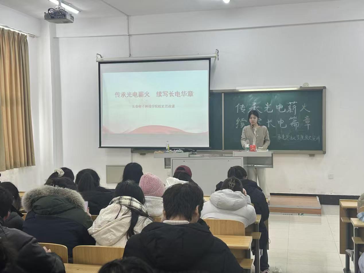 院系要闻|文化传媒学院举办一站式“创新”社区校史教育活动