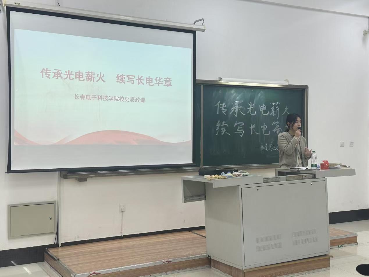 院系要闻|文化传媒学院举办一站式“创新”社区校史教育活动