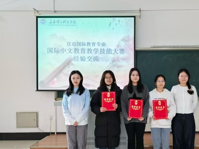 长电学子再获佳绩
