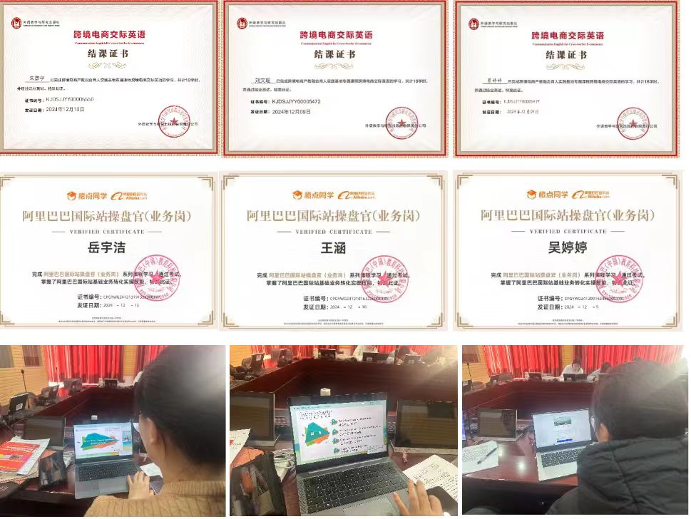 文化传媒学院英语专业 教育部供需对接就业育人项目第二阶段成果报道