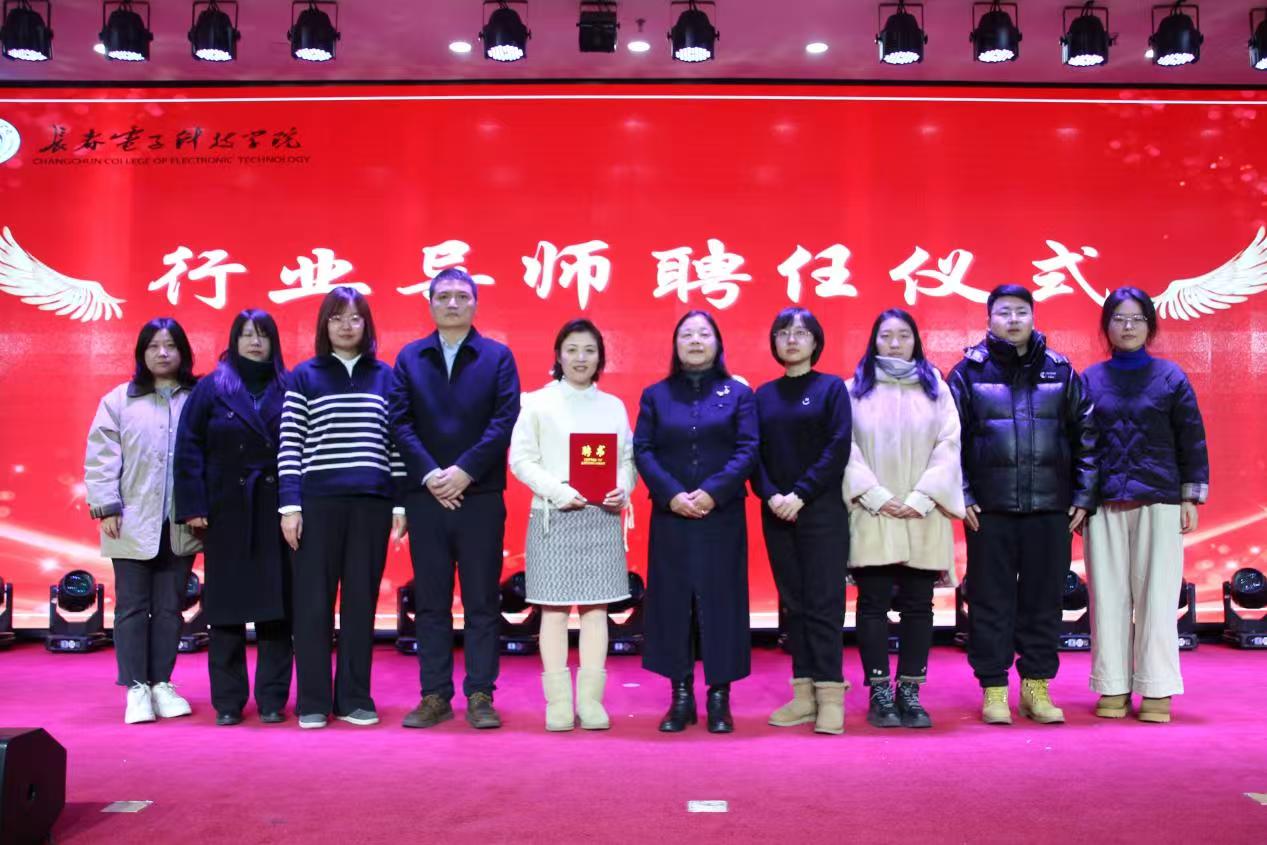 文化传媒学院举行行业导师聘任仪式暨职业规划专题讲座 文化传媒学院举行行业导师聘任仪式暨职业规划专题讲座