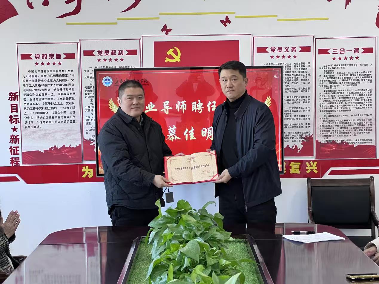 党委书记汪洋参加文化传媒学院行业导师聘任仪式