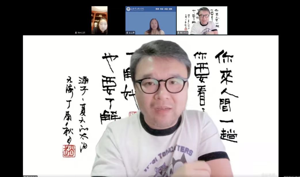 文化传媒学院成功举办“家”期有约，用“心”而访家长交流会
