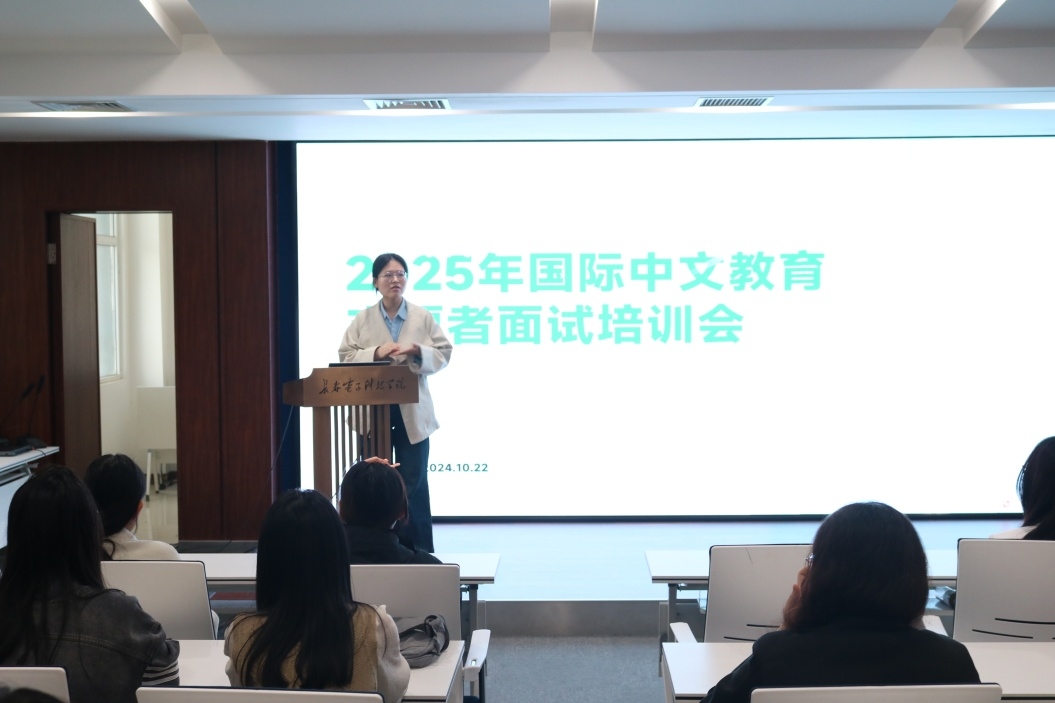 文化传媒学院举办国际中文教育志愿者经验分享会