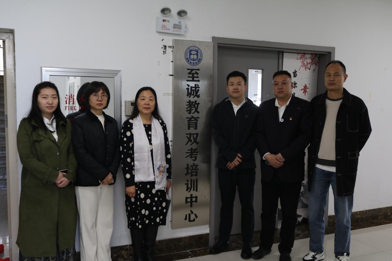 深化产教融合－文化传媒学院与至诚教育共筑学生发展新平台