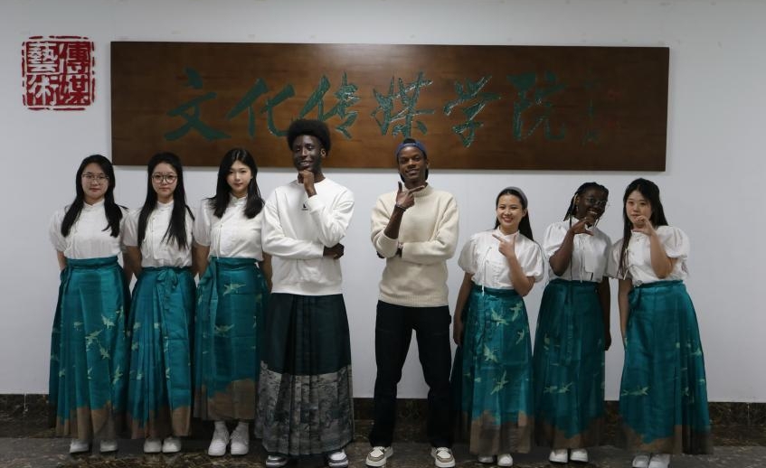 文化传媒学院创新社区-国际中文日共筑中外友谊之桥 文化传媒学院创新社区-国际中文日共筑中外友谊之桥