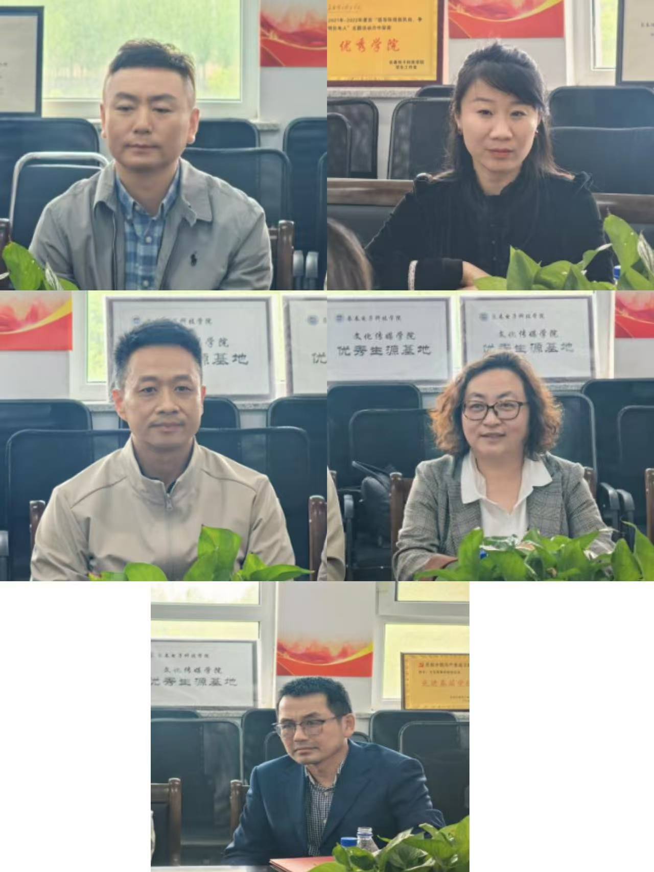 文化传媒学院携手智库专家共启产业学院建设新篇章