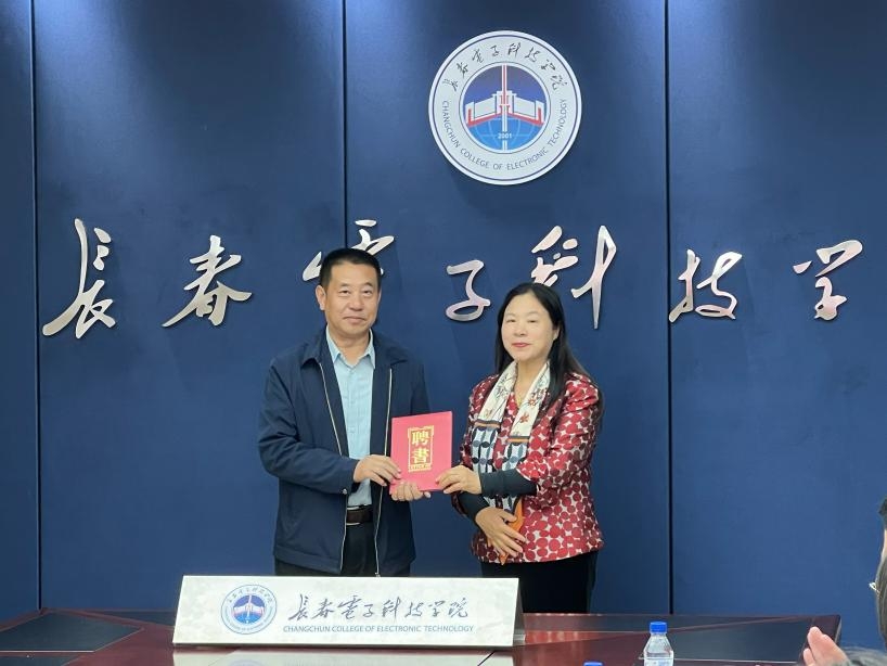 文化传媒学院客座教授聘任仪式暨党史学习专题讲座