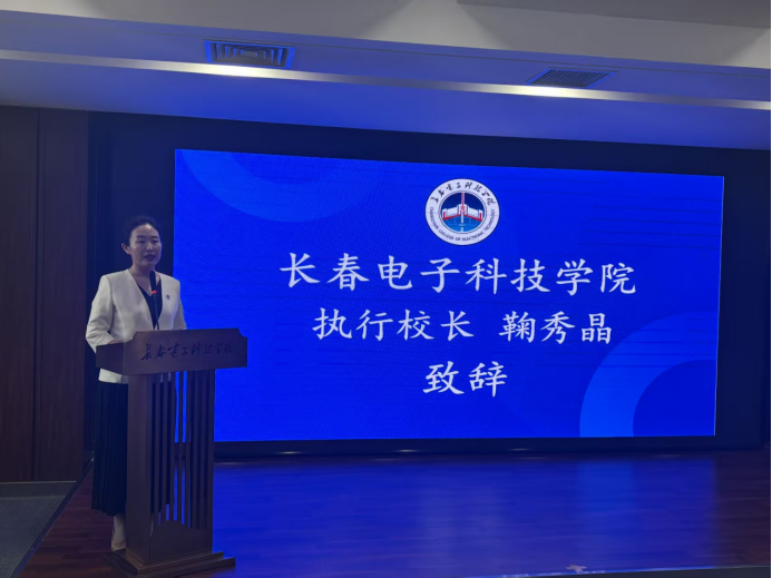 长春电子科技学院成功举办英语学科建设研讨会 长春电子科技学院成功举办英语学科建设研讨会