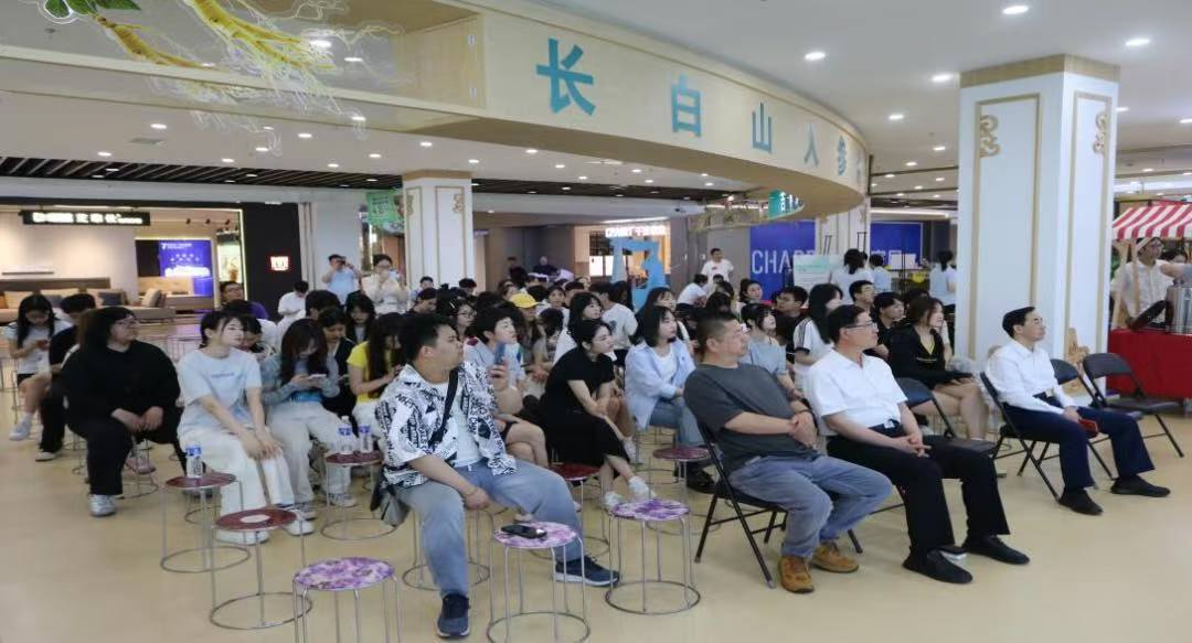 文化传媒学院创新社区走进“吉字号”人参交流会,共绘长白山参茸产业新蓝图 文化传媒学院创新社区走进“吉字号”人参交流会,共绘长白山参茸产业新蓝图