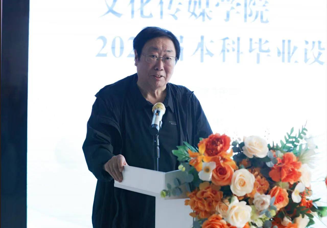 我校文化传媒学院2025届本科毕业设计展在吉林当代艺术馆盛大启幕 我校文化传媒学院2025届本科毕业设计展在吉林当代艺术馆盛大启幕
