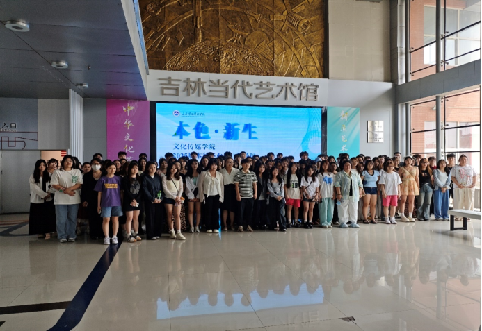 以学长为镜，探专业之路：我校文化传媒学院大三师生参观2025届毕业设计展