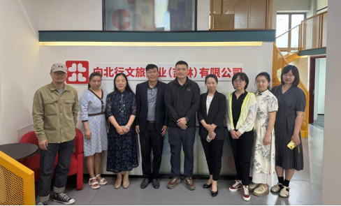 文化传媒学院走进吉林省数字创意产业园区,开展访企拓岗专项行动 文化传媒学院走进吉林省数字创意产业园区,开展访企拓岗专项行动