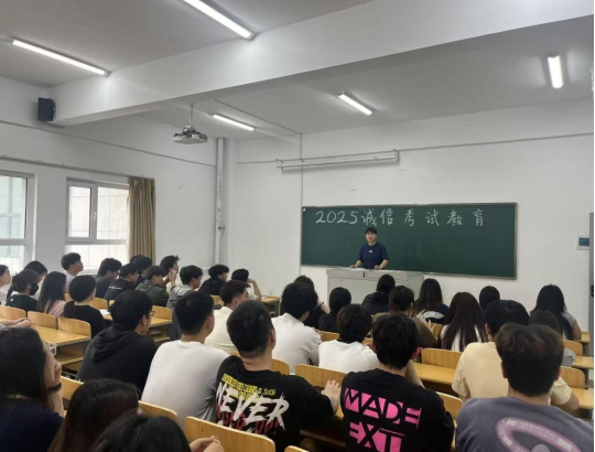 文化传媒学院创新社区开展“守诚信之约 铸青春之魂” 诚信考试教育主题班会活动 文化传媒学院创新社区开展“守诚信之约 铸青春之魂” 诚信考试教育主题班会活动