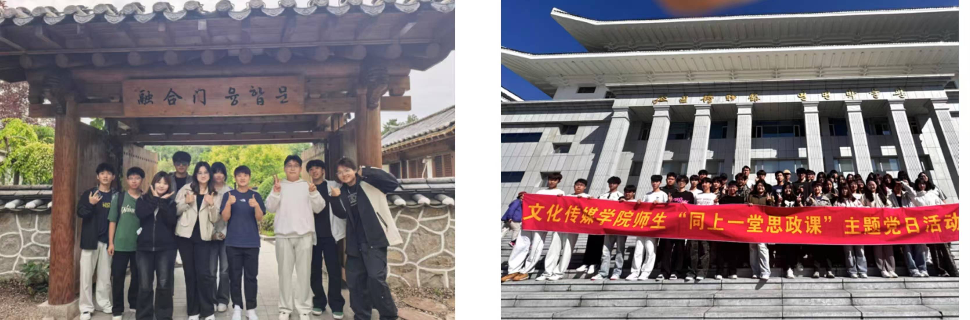 文化传媒学院开展“探秘长白山水 邂逅自然风情”研学活动 文化传媒学院开展“探秘长白山水 邂逅自然风情”研学活动