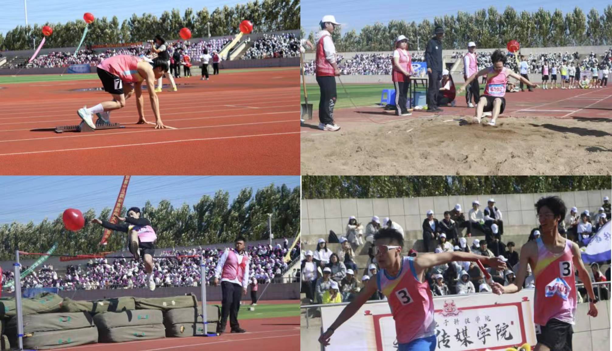 三维育人结硕果,社区聚力谱新篇 ——文化传媒学院在运动会勇夺四连冠 三维育人结硕果,社区聚力谱新篇 ——文化传媒学院在运动会勇夺四连冠