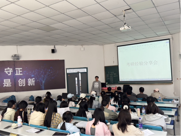 文化传媒学院2025年考研动员大会圆满举行 文化传媒学院2025年考研动员大会圆满举行