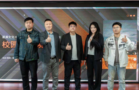校企聚力赋能创意,品牌实践点亮校园——吉林省星盾文化传媒有限公司携“江小白”主题校园短视频创作大赛赋能我校广告学专业 校企聚力赋能创意,品牌实践点亮校园——吉林省星盾文化传媒有限公司携“江小白”主题校园短视频创作大赛赋能我校广告学专业