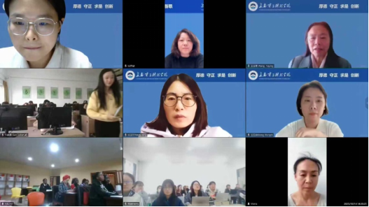 开启国际中文教育新篇章 长春电子科技学院与阿费·巴巴罗拉大学联合开展首次线上汉语教学 开启国际中文教育新篇章 长春电子科技学院与阿费·巴巴罗拉大学联合开展首次线上汉语教学