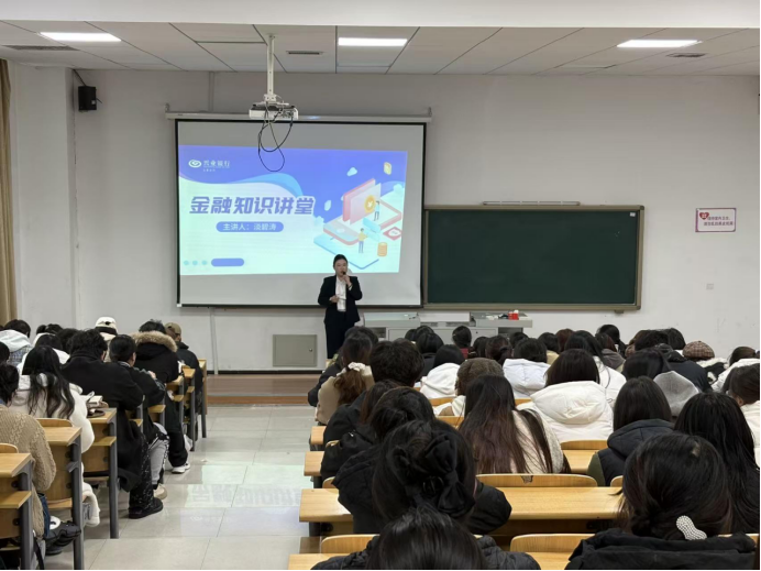 文化传媒学院一站式创新社区举办“筑牢反诈防线，守护校园安全”主题讲座