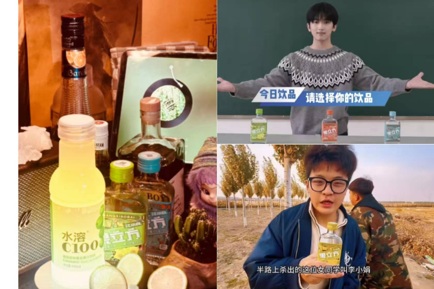 广告学专业在江小白网络广告策划创意评选中斩获多项大奖 广告学专业在江小白网络广告策划创意评选中斩获多项大奖