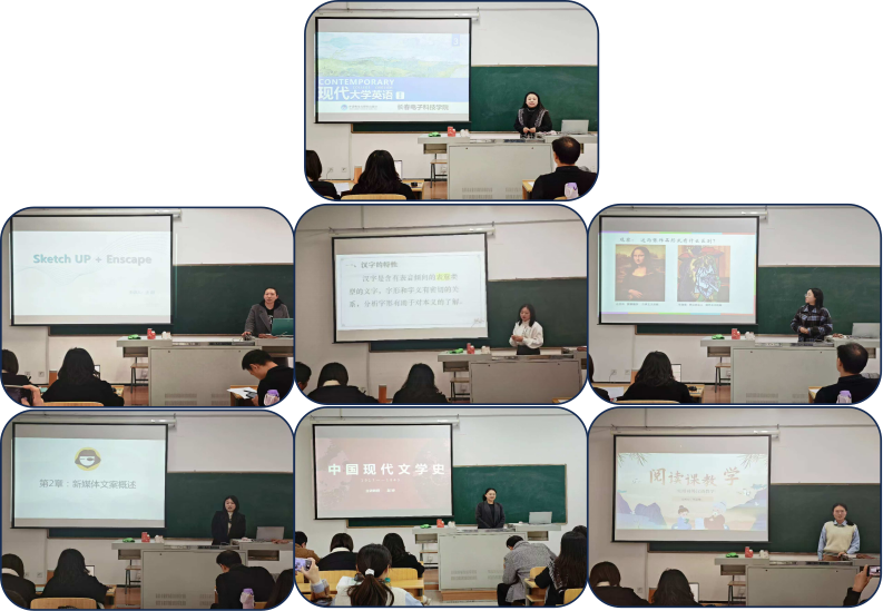 文化传媒学院青年教师讲课比赛成功举行 文化传媒学院青年教师讲课比赛成功举行