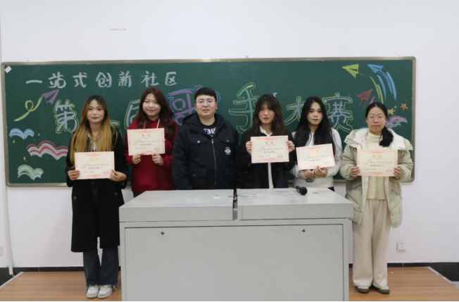 声动青春,礼赞时代 ——文化传媒学院一站式创新社区第二届主持人大赛圆满落幕 声动青春,礼赞时代 ——文化传媒学院一站式创新社区第二届主持人大赛圆满落幕