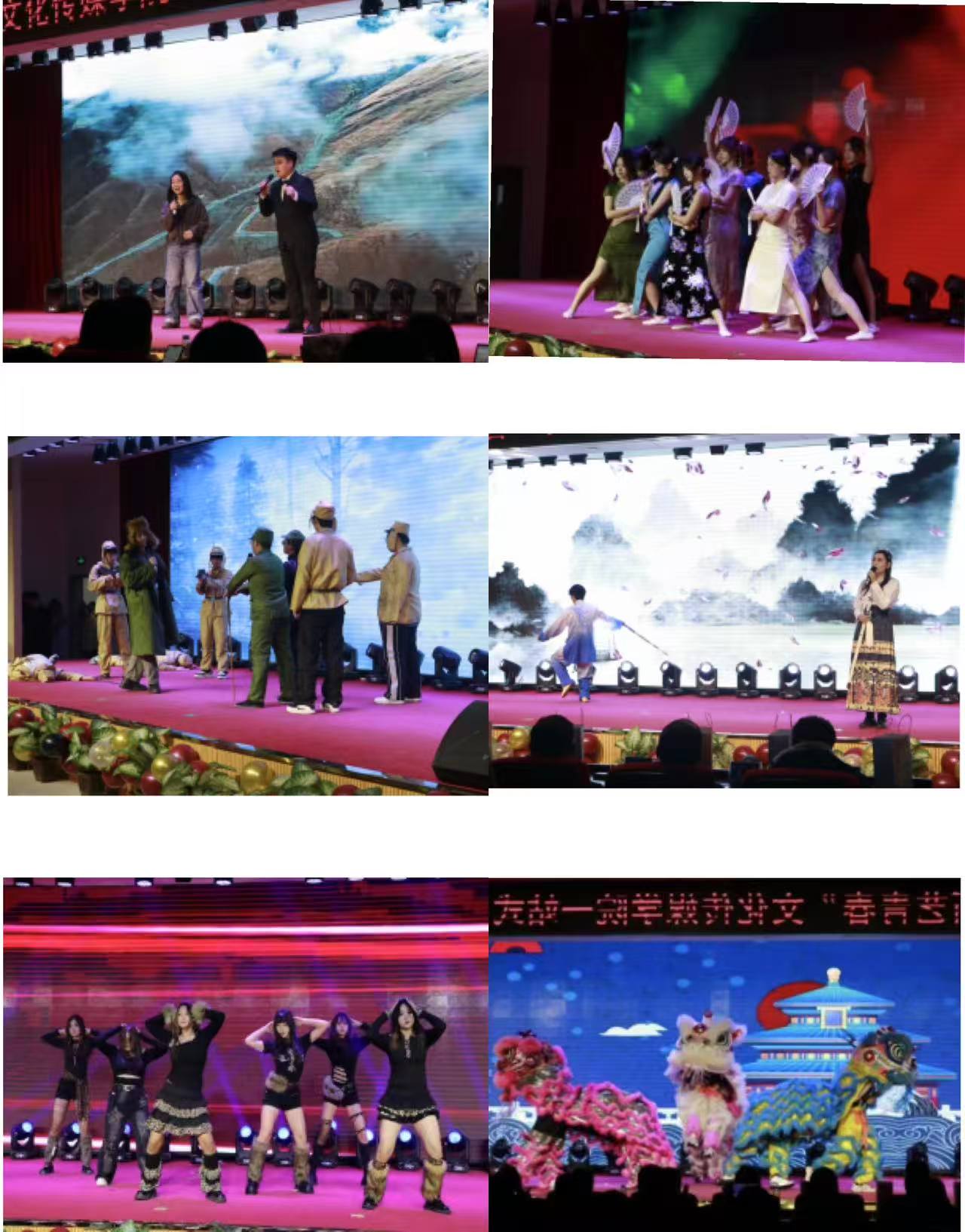 文化传媒学院一站式创新社区2025届迎新晚会圆满举行 文化传媒学院一站式创新社区2025届迎新晚会圆满举行