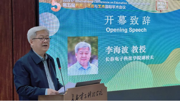 第五届教育、语言与艺术国际学术会议(ICELA 2025) 在长春电子科技学院成功召开 第五届教育、语言与艺术国际学术会议(ICELA 2025) 在长春电子科技学院成功召开