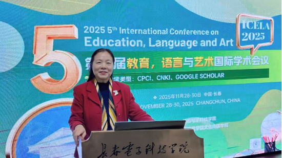 第五届教育、语言与艺术国际学术会议(ICELA 2025) 在长春电子科技学院成功召开 第五届教育、语言与艺术国际学术会议(ICELA 2025) 在长春电子科技学院成功召开