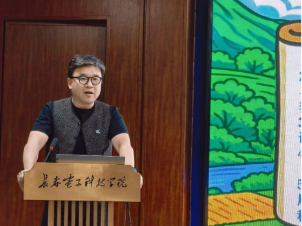 第五届教育、语言与艺术国际学术会议(ICELA 2025) 在长春电子科技学院成功召开 第五届教育、语言与艺术国际学术会议(ICELA 2025) 在长春电子科技学院成功召开