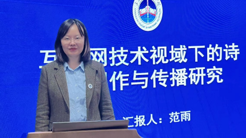 第五届教育、语言与艺术国际学术会议(ICELA 2025) 在长春电子科技学院成功召开 第五届教育、语言与艺术国际学术会议(ICELA 2025) 在长春电子科技学院成功召开