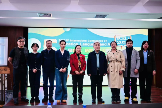 第五届教育、语言与艺术国际学术会议(ICELA 2025) 在长春电子科技学院成功召开 第五届教育、语言与艺术国际学术会议(ICELA 2025) 在长春电子科技学院成功召开