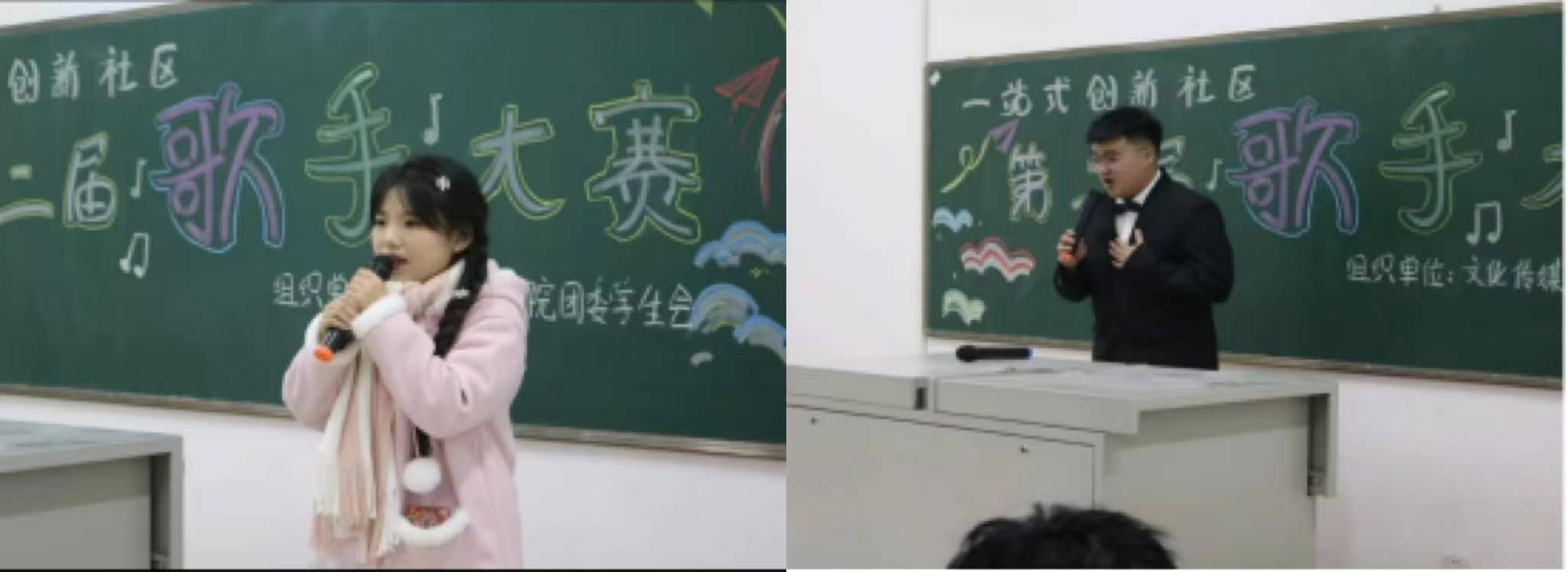 音为梦响，声动校园 -----文化传媒学院一站式创新社区第二届歌手大赛