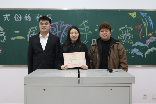 音为梦响，声动校园 -----文化传媒学院一站式创新社区第二届歌手大赛